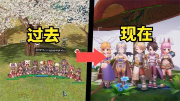 等了20年，RO仙境传说带着正统续作回来了！