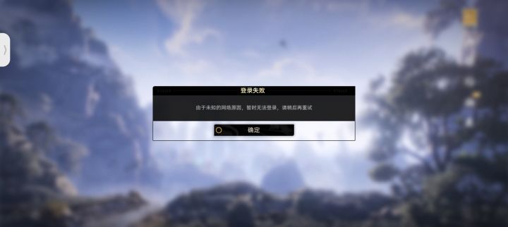 本想给你第二次机会截图