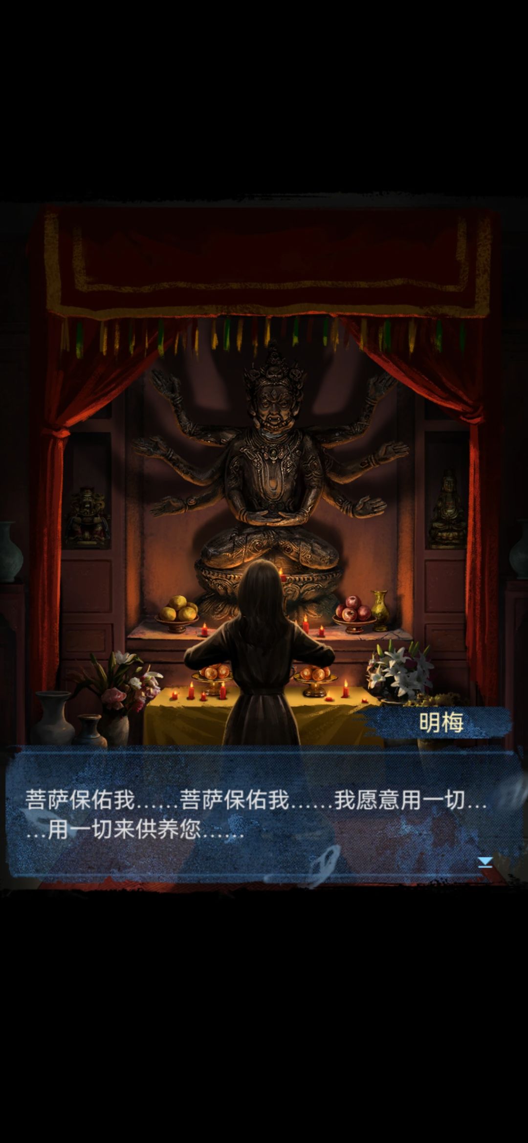下一个受害者 1