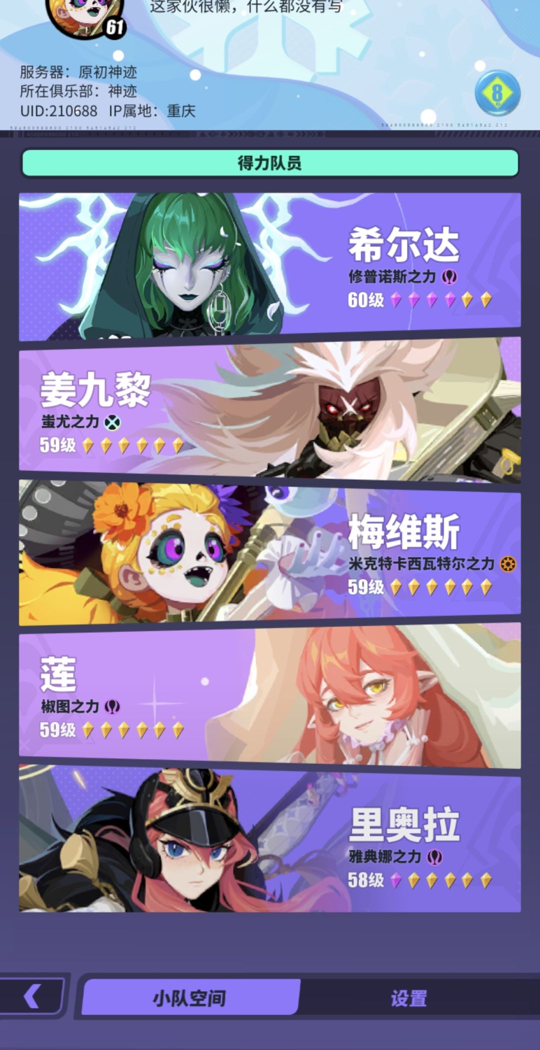 最最重要的一条攻略，小氪必看截图