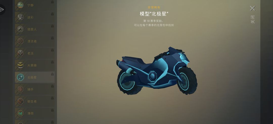 赛季通行证的无限包 2