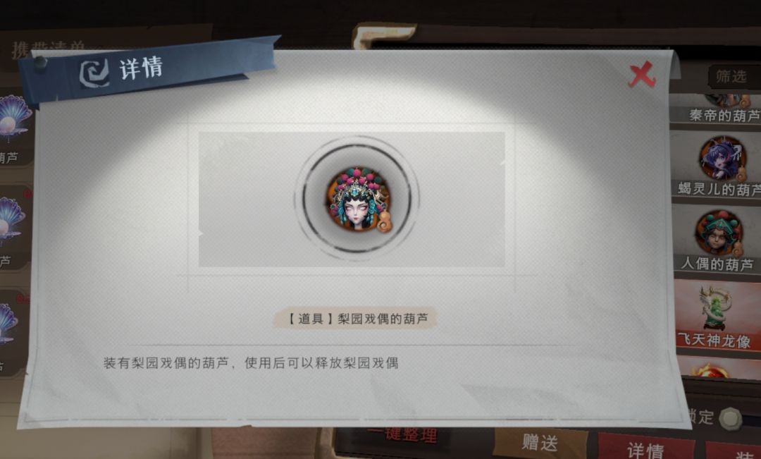 这个现在应该是超自然最稀有的怪物了 1