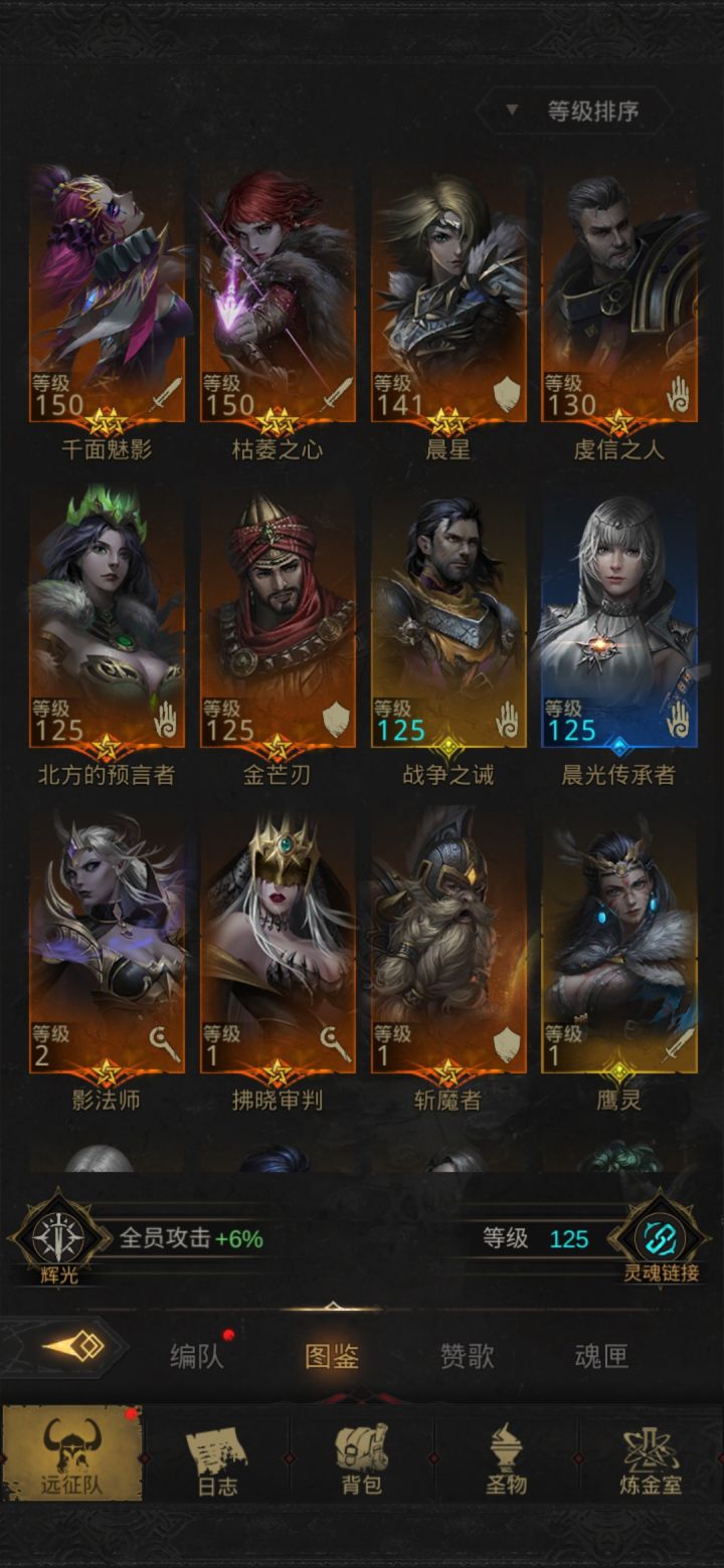卡关了,求助大佬!截图
