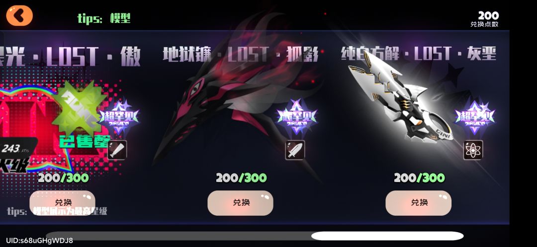 换什么啊各位大神 1
