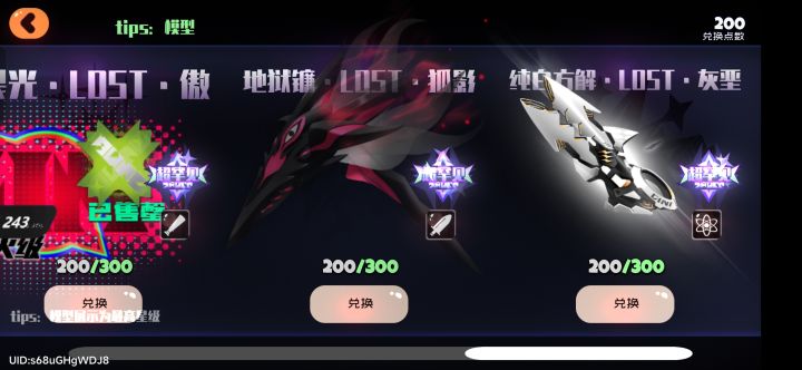 换什么啊各位大神截图