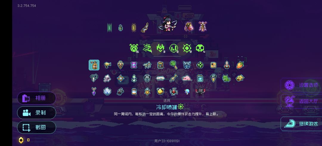 冷却喷灌的“死灰复燃”(供零氪党考虑) 1