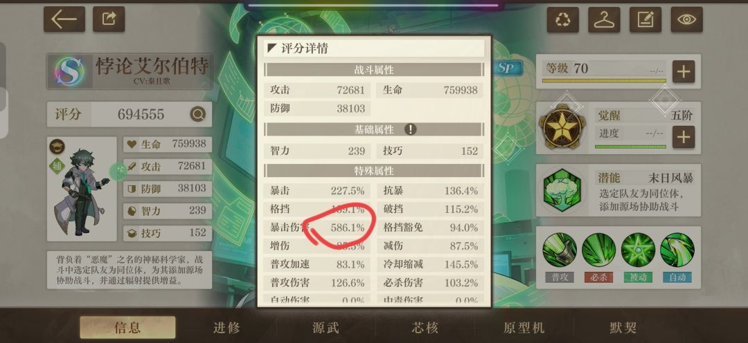 极限卡暴伤 3