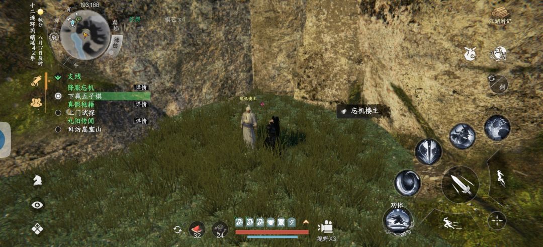 根本不可能下赢 1