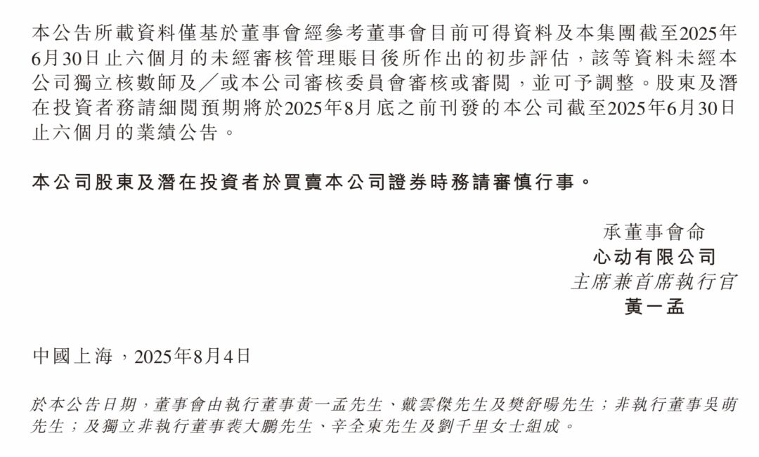 初心服的消费力真厉害 3