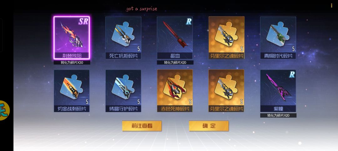 爆率真的高 4