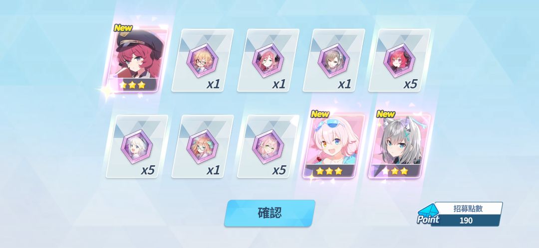 好!水大叔拿下 1