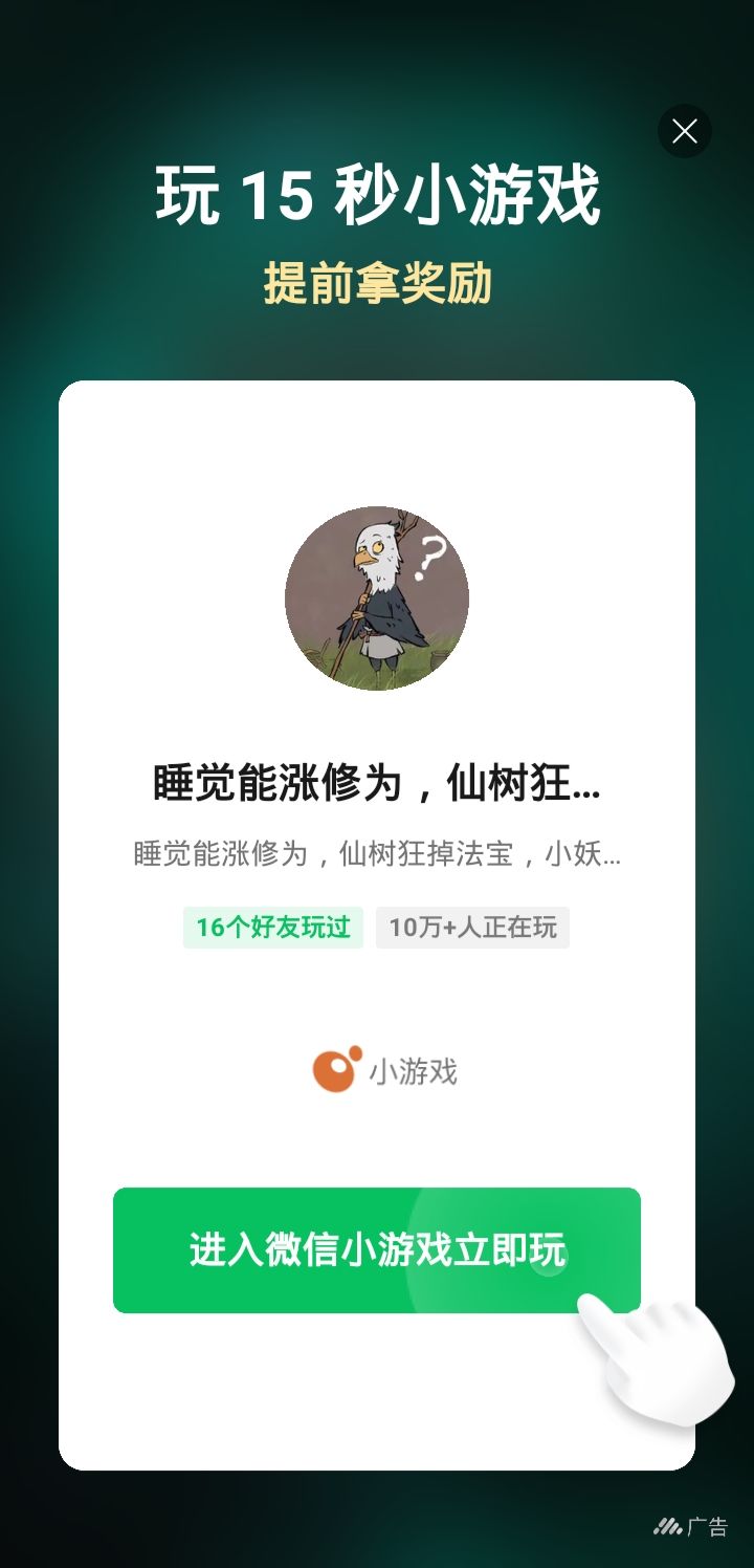 这样的广告确定不违法吗? 1