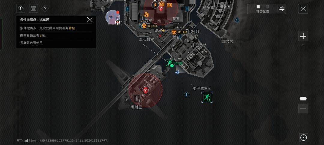 来来来这是什么看一下 1