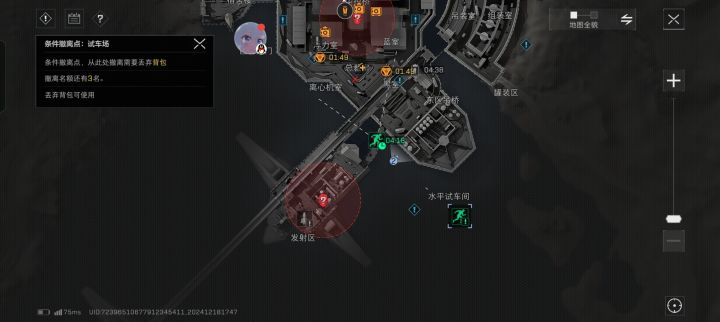来来来这是什么看一下截图