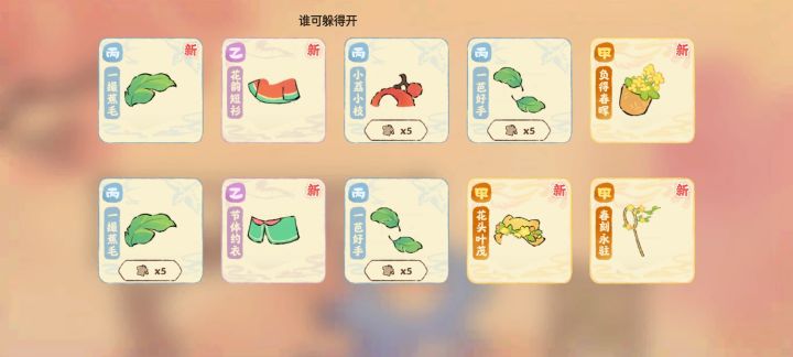 震惊!截图