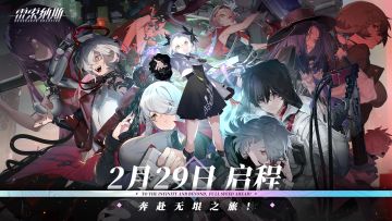 雷索纳斯特别篇动画《列车长的一天》正式发布！