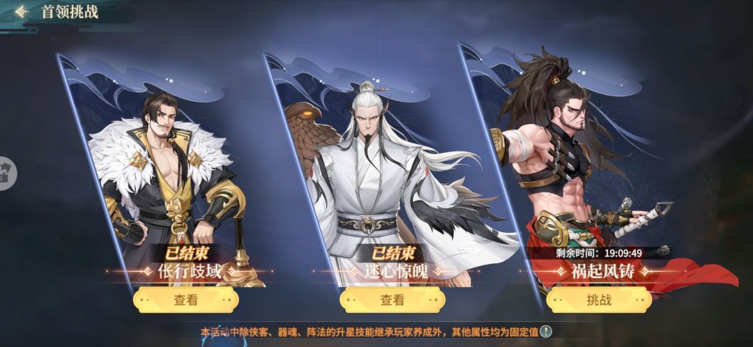 时间同时结束? 2