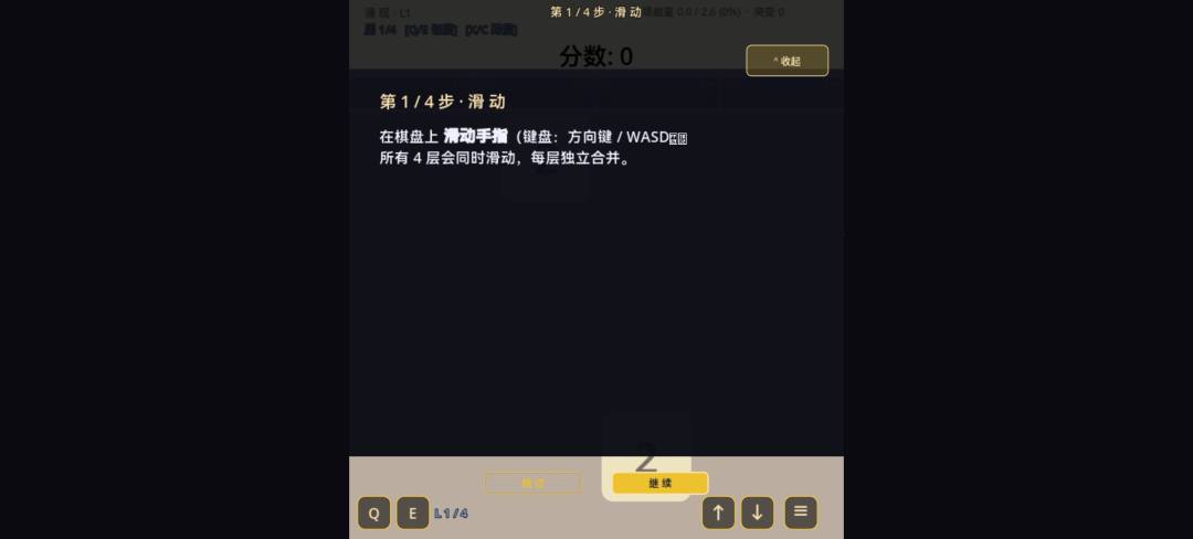 聚光灯开发者日志4 6
