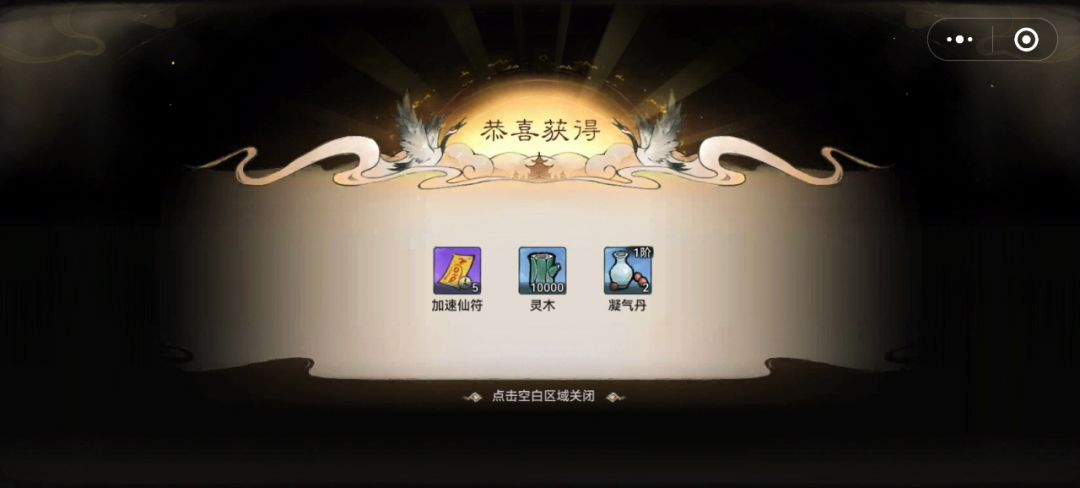 最强祖师最新兑换码如下真实有效 2