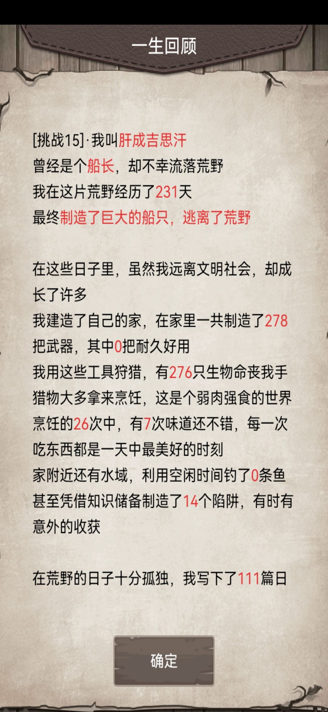 动态图片 9