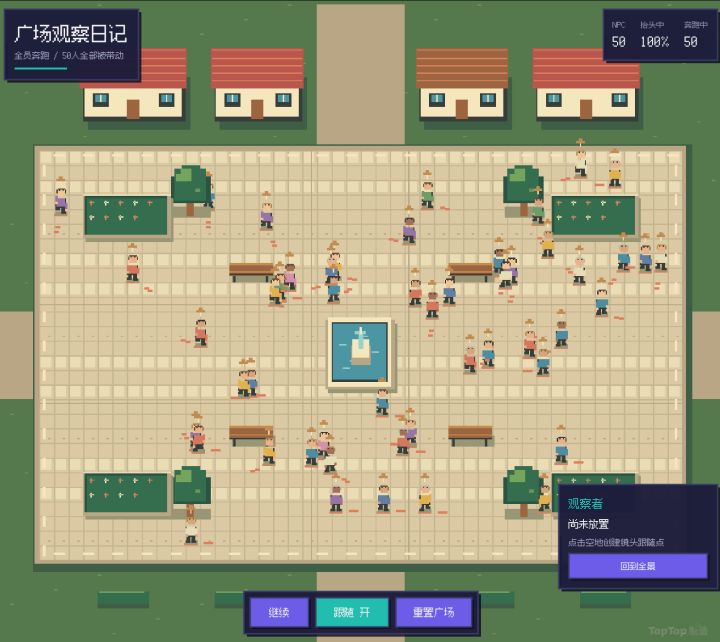 开发者日志02截图