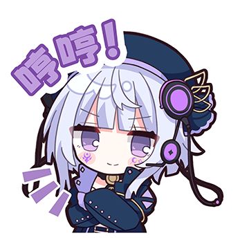 跟你们爆了。 3