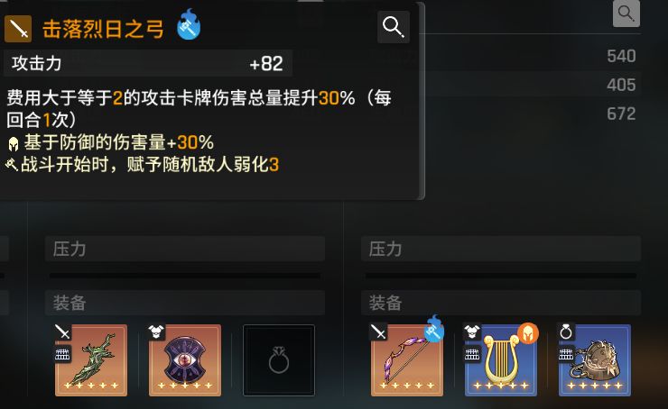 气昏过去了! 2