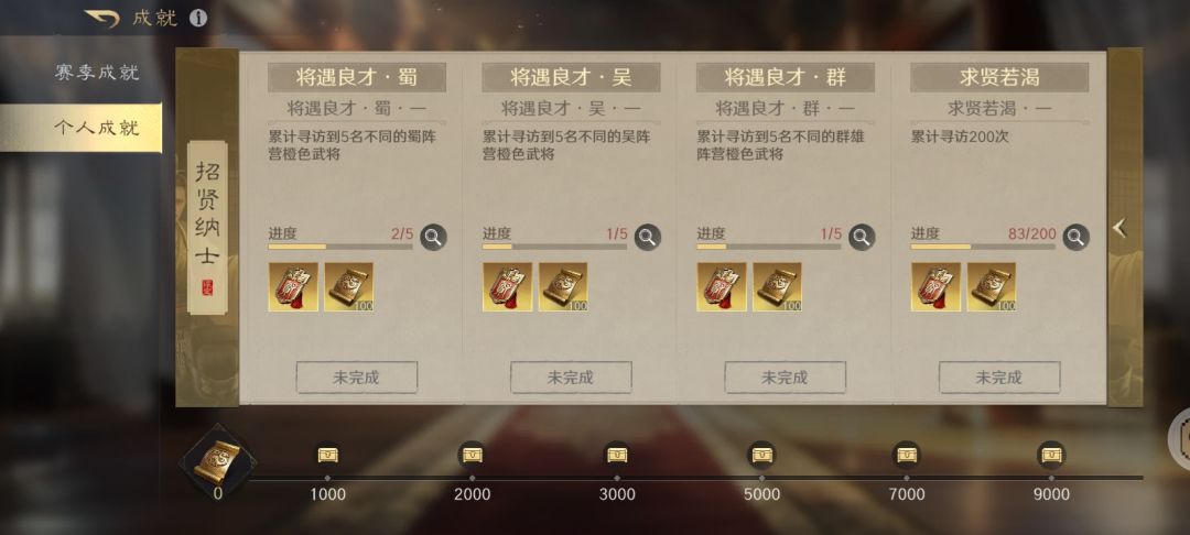 月卡党大胜利 1