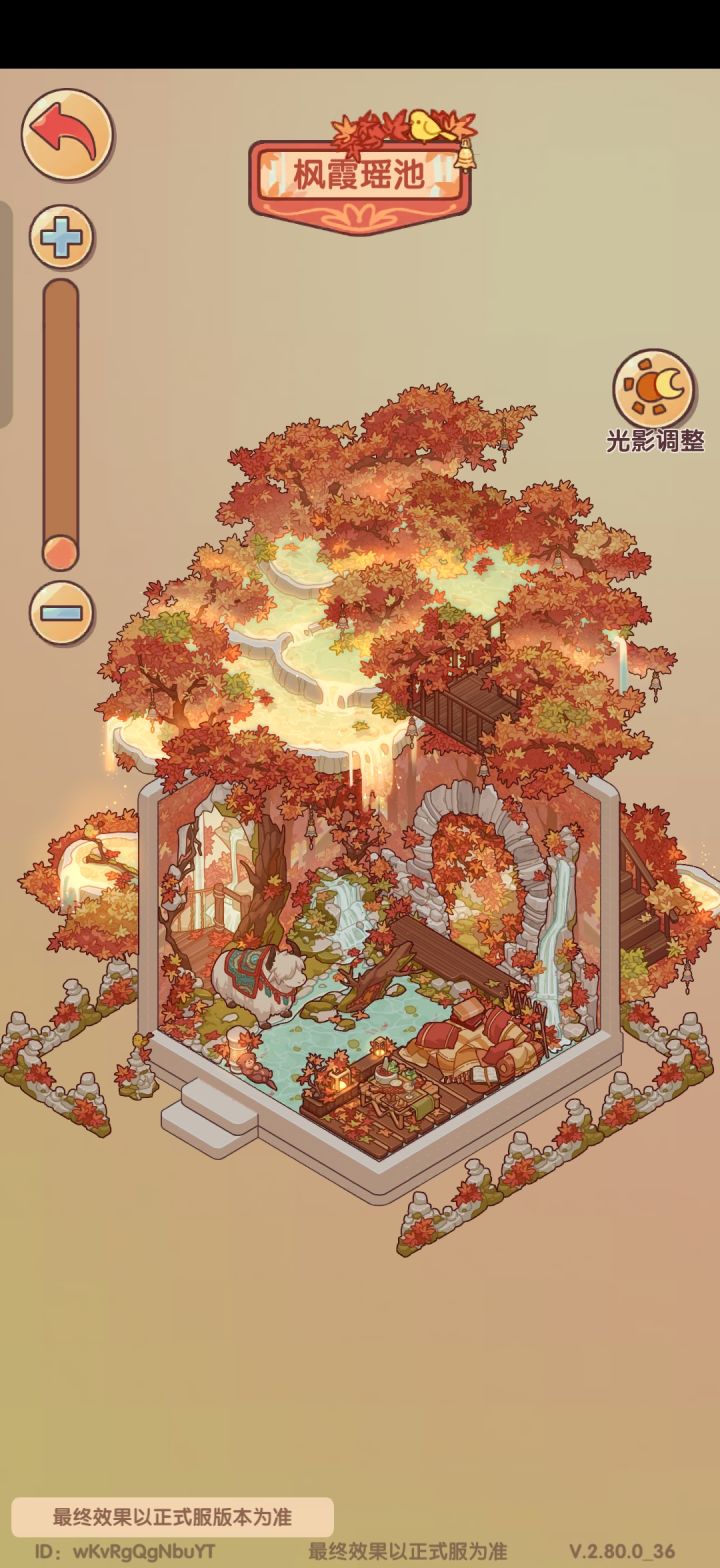 新套间也太貌美了!蜗居最近有高人指点啊!截图