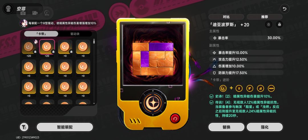 安魂曲用哪个比较好一点 1