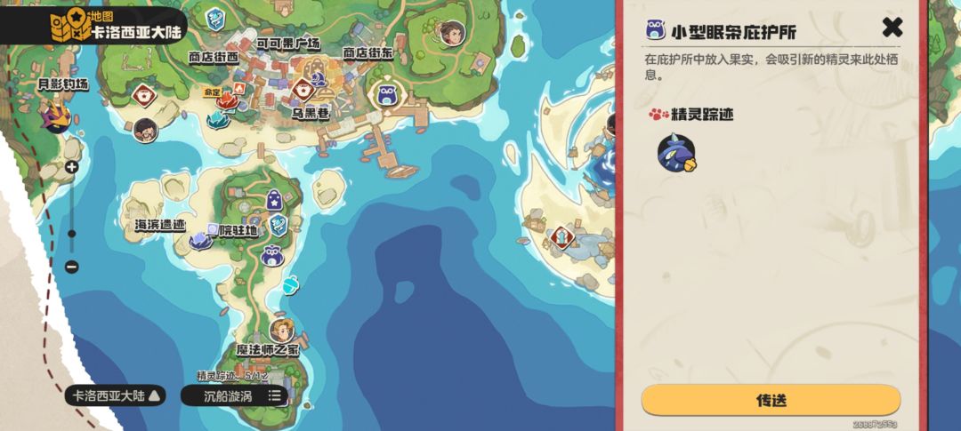 千仞换 1