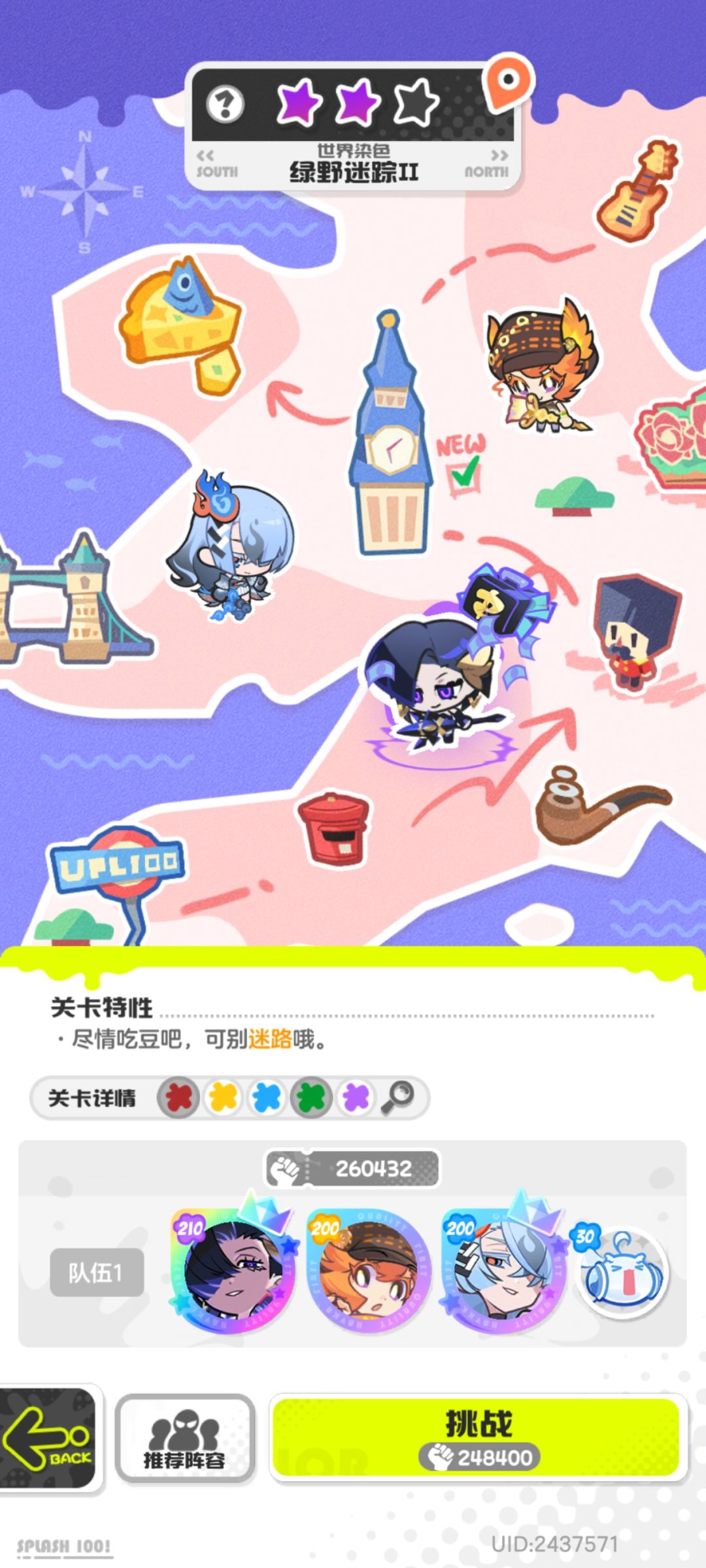 折磨 1