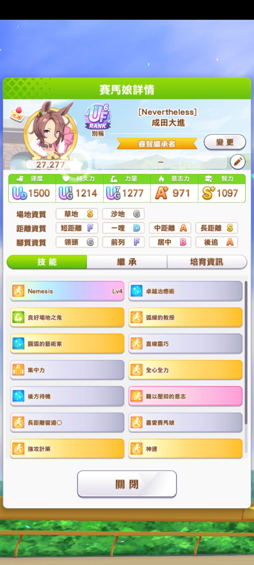 感觉还是差了点 1