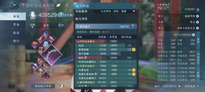 求指点截图
