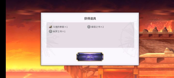 运气爆棚，就是半年没见终境了截图