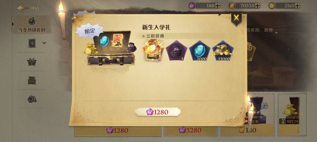 网易赚钱有道👎 1