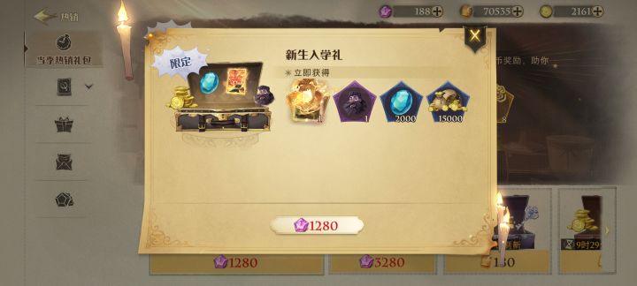 网易赚钱有道👎截图