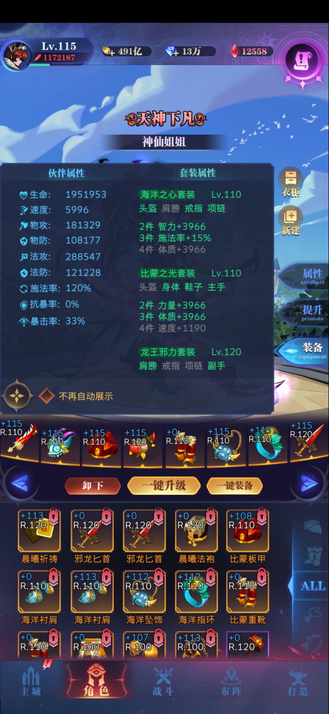 CS号，目前怎么发展，求赐教 4