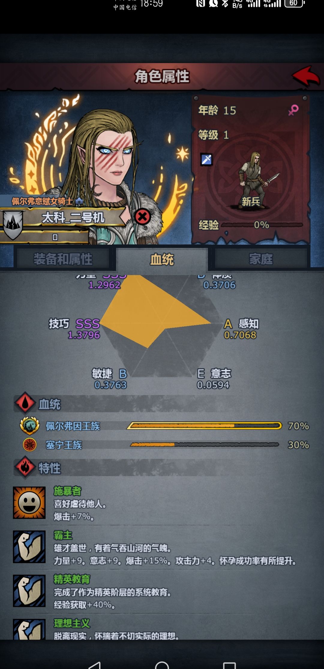 求助 1