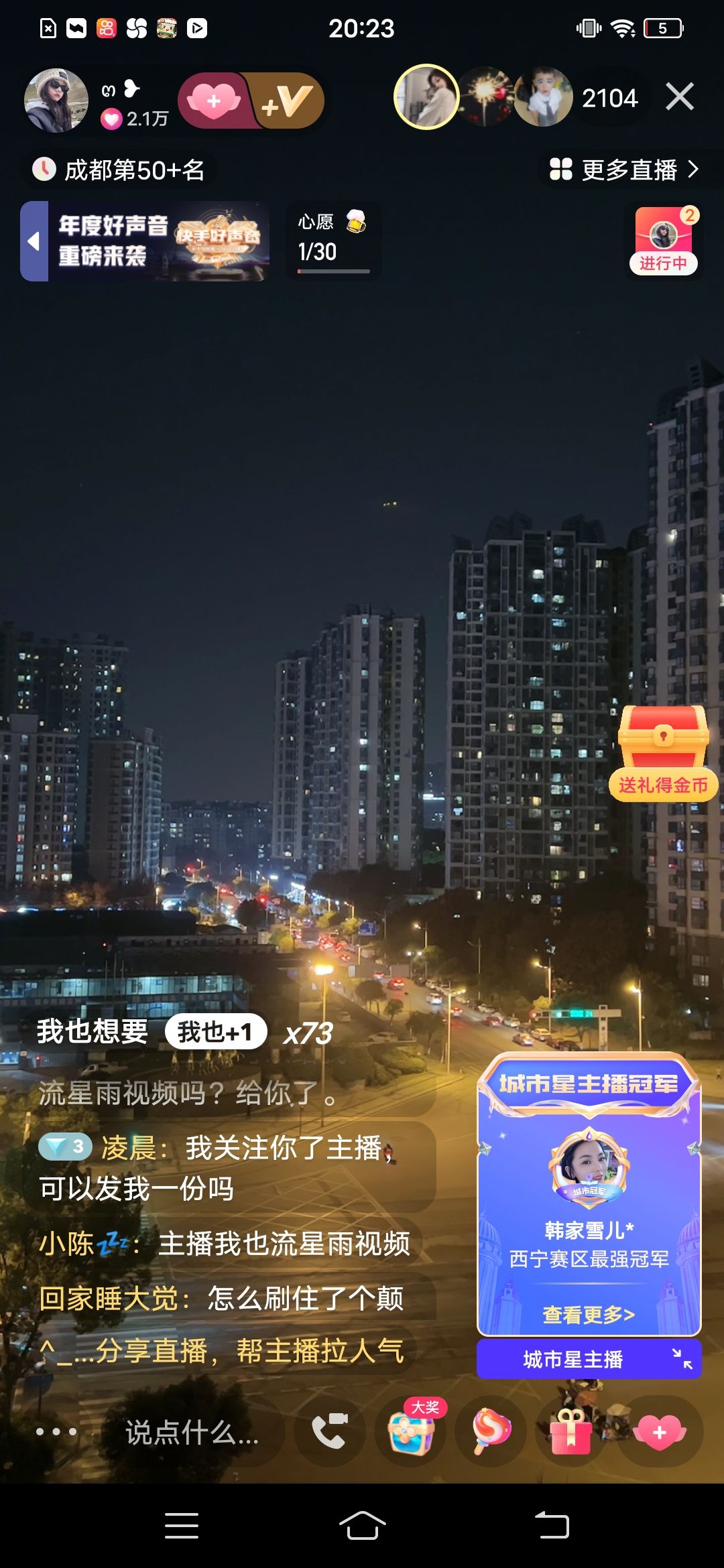 动态图片 3