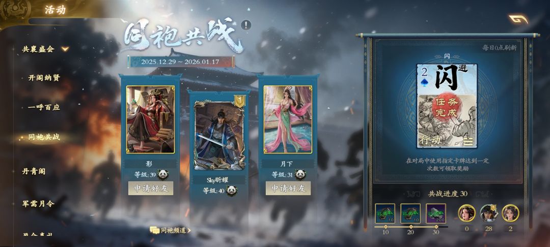 轻松护肝就是奖励见过游戏开服活动最离谱的 1