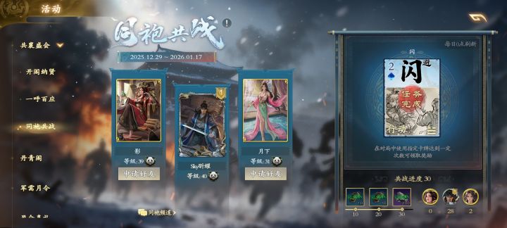 轻松护肝就是奖励见过游戏开服活动最离谱的截图