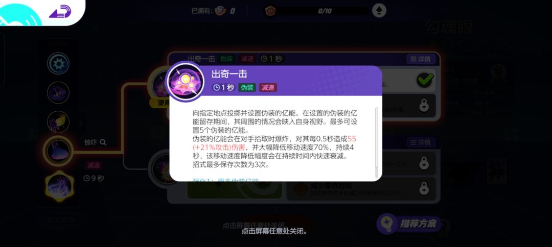 视野共享么? 1