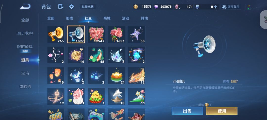 屯屯鼠 3