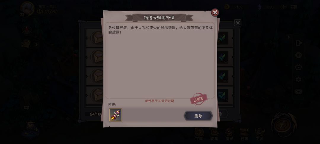 这就是最终的补偿方案? 1