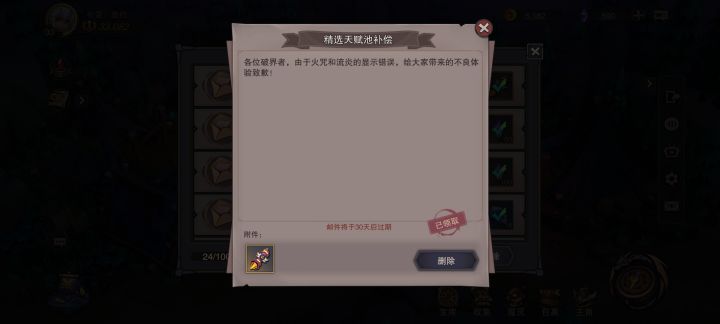 这就是最终的补偿方案？截图