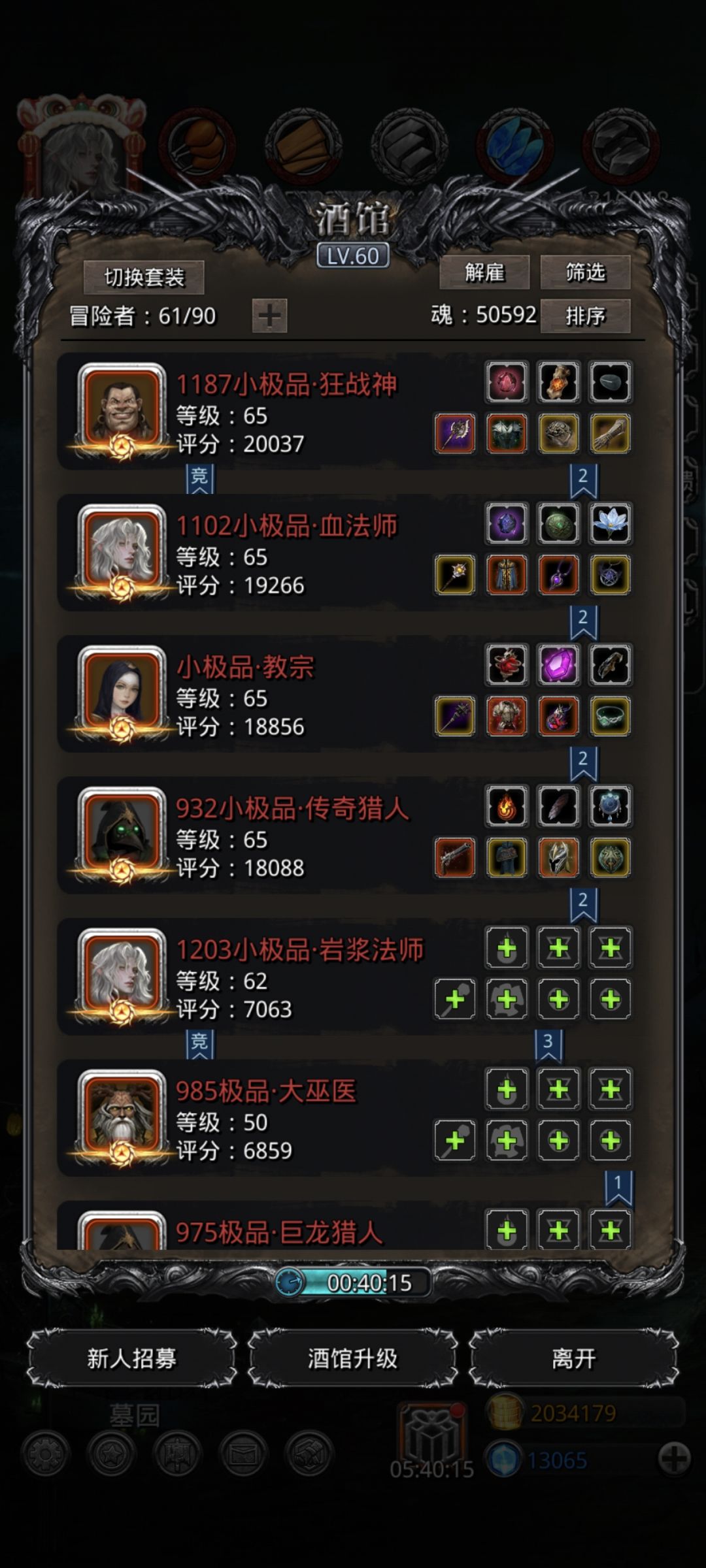 图21老普 3