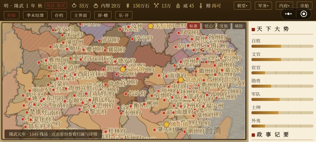作者摊子太大了 1