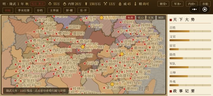 作者摊子太大了截图