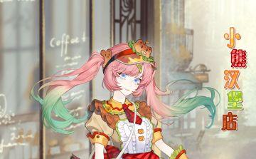 活动合集 | 没有人能抵挡的了美味汉堡